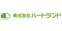 株式会社 ハートランド