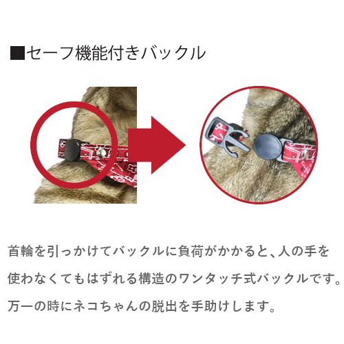 ブルーミー　はずれるネコ首輪　バンダナ　水玉