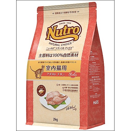 ニュートロナチュラルチョイス　室内猫用　アダルトチキン　２ｋｇ