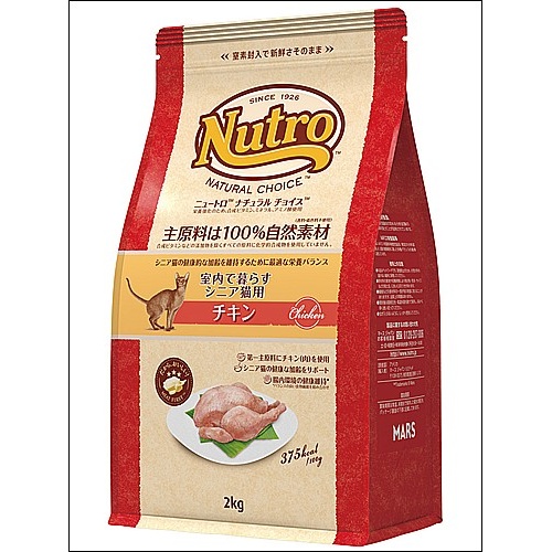 ニュートロナチュラルチョイス　室内猫用　シニアチキン　２ｋｇ