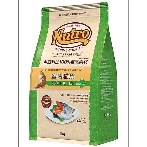 ニュートロナチュラルチョイス　室内猫用　アダルトサーモン　２ｋｇ