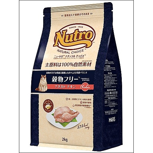 ニュートロナチュラルチョイス　穀物フリー猫用　アダルトチキン　２ｋｇ