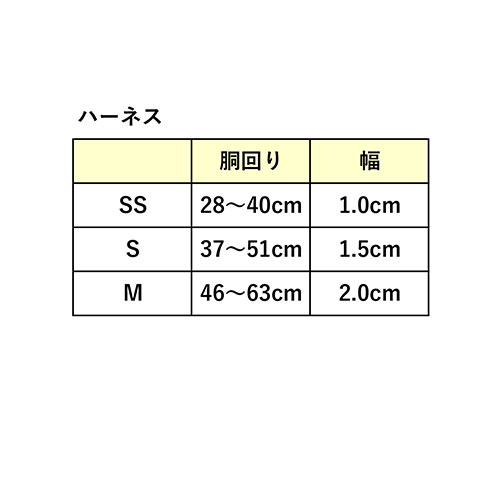 オリビアスミス　ハーネス　ハッピードッグ　Ｓ