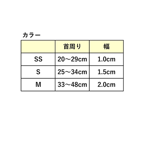 オリビアスミス　カラー　ハッピードッグ　ＳＳ