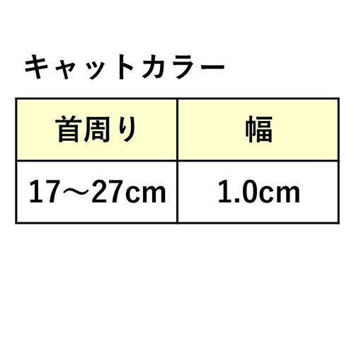 オリビアスミス　キャットカラー　ハッピードッグ　