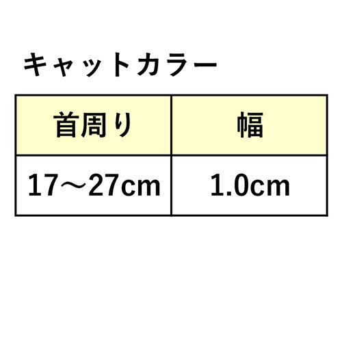 オリビアスミス　キャットカラー　マルチボーダー　