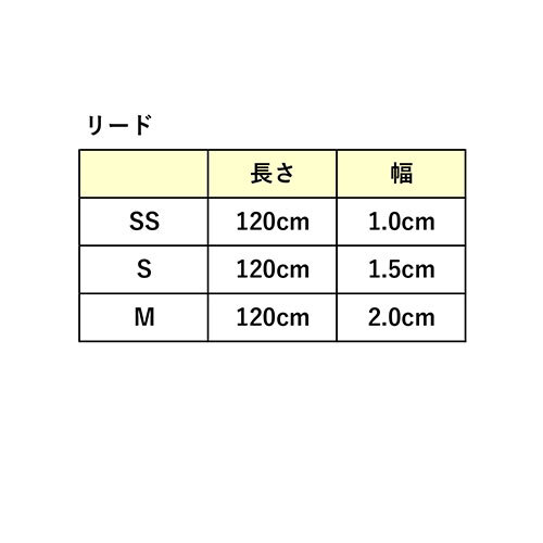 オリビアスミス　リード　ハッピードッグ　ＳＳ