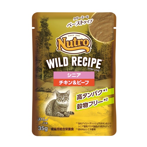 ニュートロキャットワイルドレシピシニア猫用チキン＆ビーフクリーミーなペーストタイプパウチ