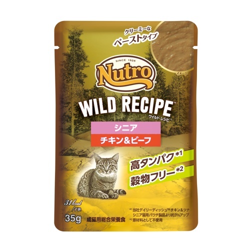 ニュートロキャットワイルドレシピシニア猫用チキン＆ビーフクリーミーなペーストタイプパウチ