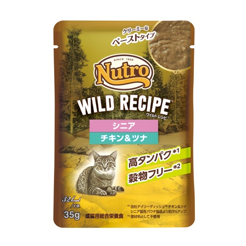 ニュートロキャットワイルドレシピシニア猫用チキン＆ツナクリーミーなペーストタイプパウチ