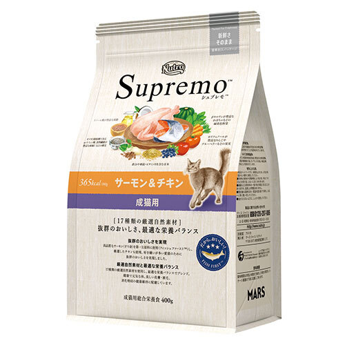 ニュートロ　シュプレモ　成猫用　サーモン＆チキン 400g