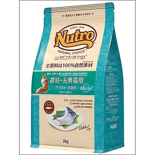 ニュートロナチュラルチョイス　避妊去勢猫用　アダルト　白身魚　２ｋｇ