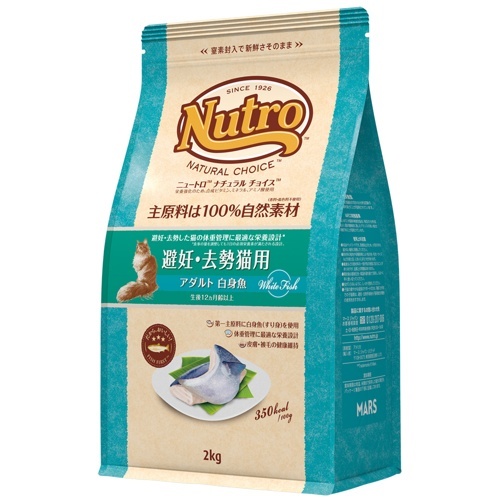 ニュートロナチュラルチョイス　避妊去勢猫用　アダルト　白身魚　２ｋｇ