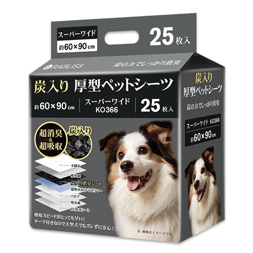 ＲＡＢＬＩＳＳ　炭入り厚型　ペットシーツ　　スーパーワイド　２５枚