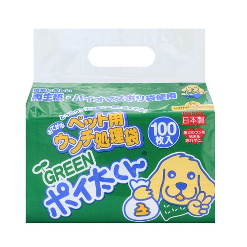 ペット用ウンチ処理袋　ＧＲＥＥＮポイ太くん