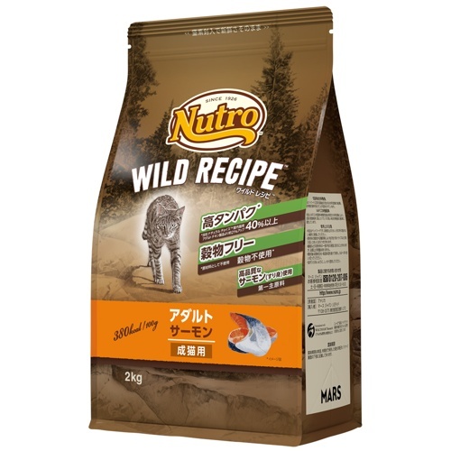 ニュートロ　キャット　ワイルド　レシピ　アダルト　サーモン　成猫用　２ｋｇ