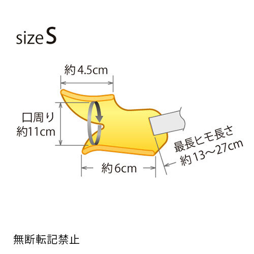 ＯＰＰＯ　ｑｕａｃｋ（クァック）　Ｓ　ブラウン