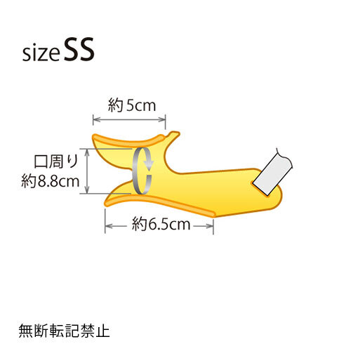 ＯＰＰＯ　ｑｕａｃｋ（クァック）　ＳＳ　イエロー