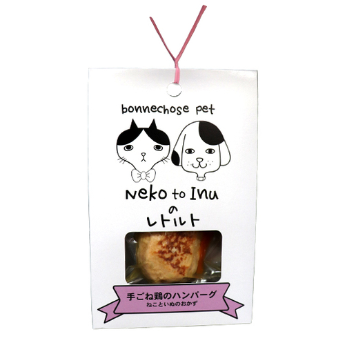 ネット販売禁止商品  ＮＥＫＯ　ＴＯ　ＩＮＵ　　手ごね鶏のハンバーグ