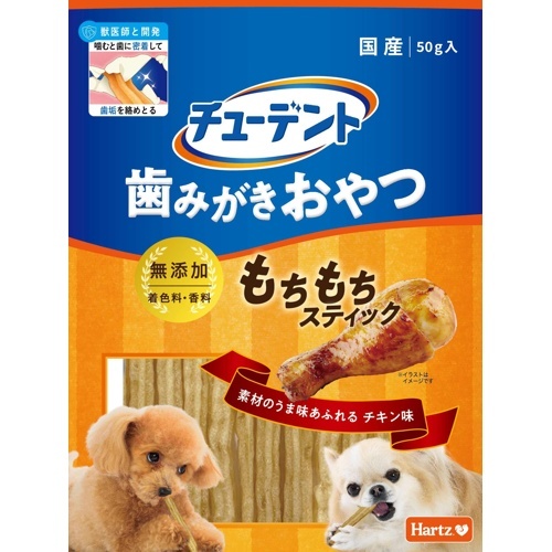 チューデント　歯みがきおやつ　もちもちスティック　チキン味　５０ｇ