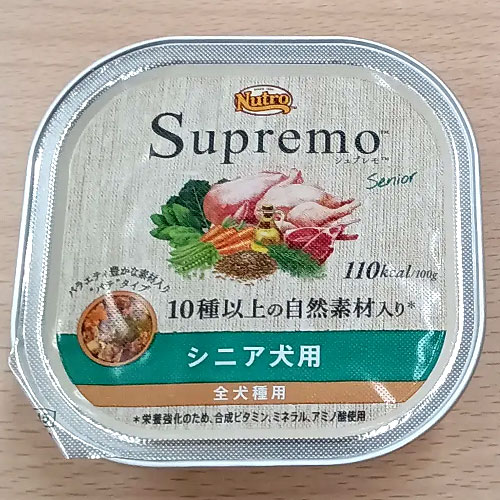 ニュートロ　シュプレモ　シニア犬用　トレイ
