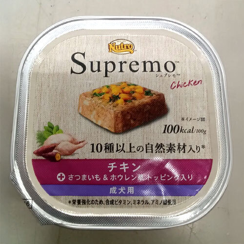 ニュートロ　シュプレモ　チキン　成犬用　トレイ