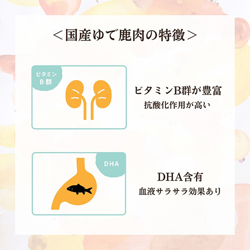ｲｼｭｶ ﾌﾟﾚﾐｱﾑｳｪｯﾄ 国産ゆで鹿肉 120g