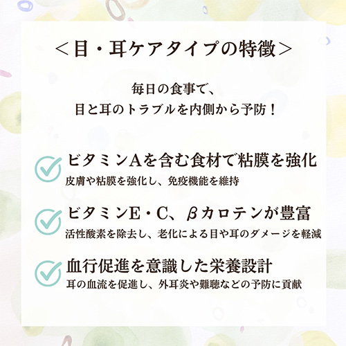 ｲｼｭｶ ﾌﾟﾚﾐｱﾑｳｪｯﾄ 目･耳ｹｱﾀｲﾌﾟ 160g