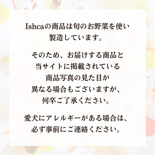 ｲｼｭｶ ﾌﾟﾚﾐｱﾑｳｪｯﾄ 関節ｹｱﾀｲﾌﾟ 160g