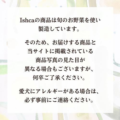 ｲｼｭｶ ﾌﾟﾚﾐｱﾑｳｪｯﾄ 胃腸ｹｱﾀｲﾌﾟ 160g