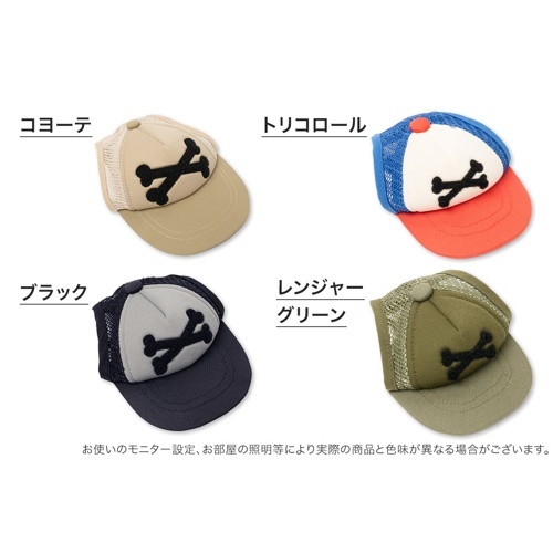 カスタムファンキャップ　Ｍ　コヨーテ