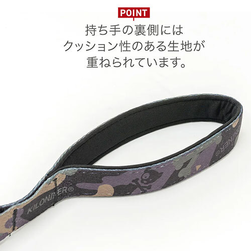 ストライクリーシュ　Ｍ　アーバンカモ