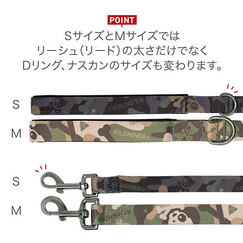 ストライクリーシュ　Ｍ　アーバンカモ