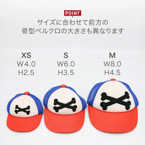 カスタムファンキャップ　Ｍ　トリコロール