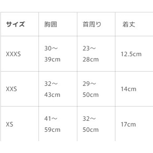 マリブライン　Ｍ３Ｂハーネス　ＸＸＳ　ブラック