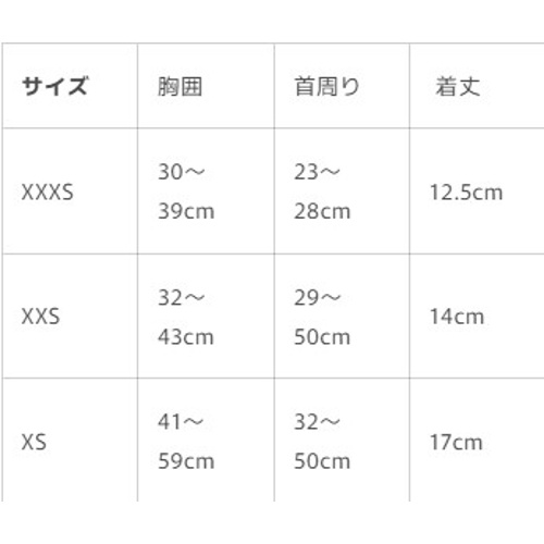 マリブライン　Ｍ３Ｂハーネス　ＸＳ　ブラック