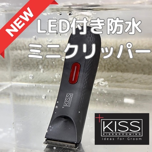 ＫＩＳＳミニクリッパーＭＣ－２４０
