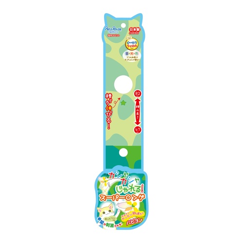 カシャカシャじゃれるスーパーロングパピヨン