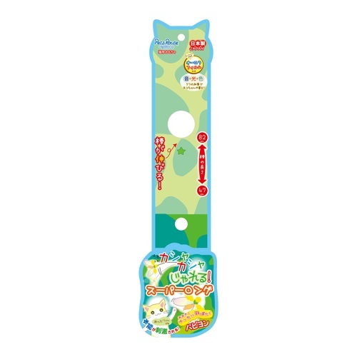 カシャカシャじゃれるスーパーロングパピヨン