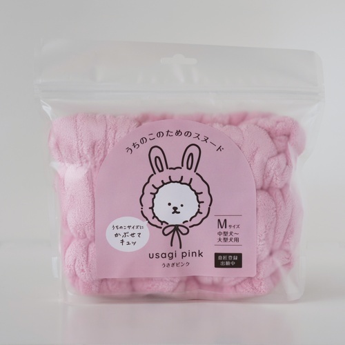 ハホニコ　うちのこのためのスヌード　Ｍ　うさぎピンク