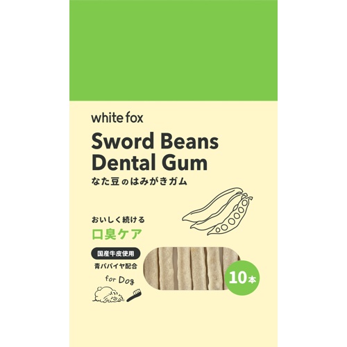 なた豆のはみがきガム　１０本