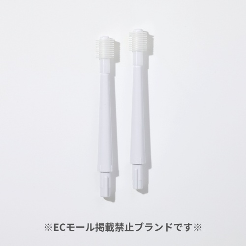 モールサイト掲載禁止商品　犬猫専用歯ブラシ　ＢＯＯＯＯＭ　プロ　替えブラシ　スモール