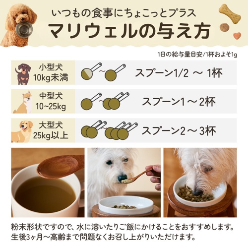 海藻＆納豆サプリ