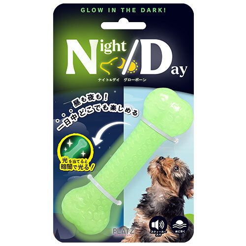 ナイト＆デイ　グローボーン