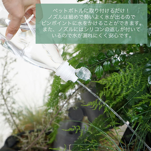 マナーボトルキャップ　クリアー