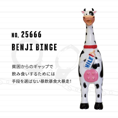 ＢＲＯＮＸ　ＢＲＯＴＨＥＲＳ　Ｂｅｎｊｉ　Ｂｉｎｇｅ