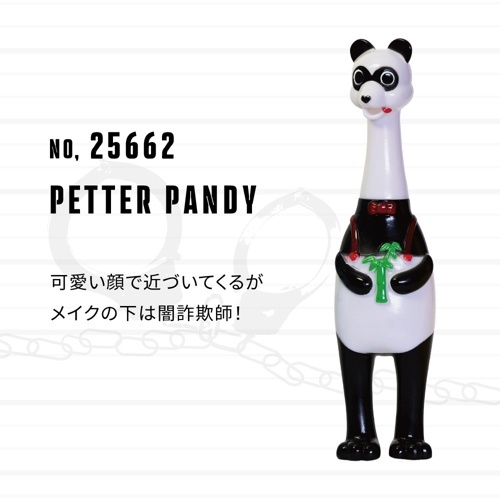 ＢＲＯＮＸ　ＢＲＯＴＨＥＲＳ　Ｐｅｔｅｒ　Ｐａｎｄｙ