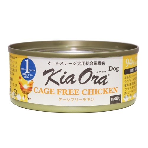 キアオラ ドッグフード缶詰 ケージフリーチキン 80g