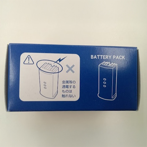 スピーディク電気クリッパー 　PEACE用電池パック