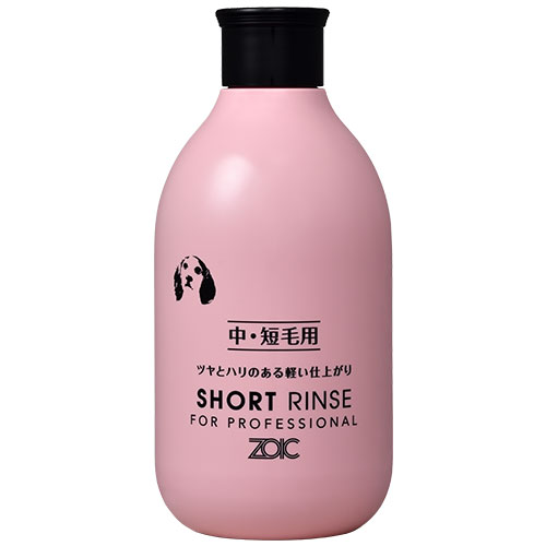 ゾイックＮ　ショートリンス　３００ｍｌ